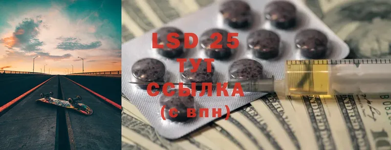 закладка  Кинешма  blacksprut маркетплейс  LSD-25 экстази ecstasy 